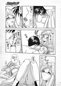 Page 282 of Colorful Bee 1999-10 - preview thumbnail