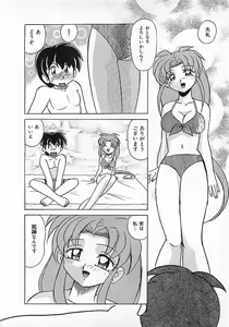Page 287 of Colorful Bee 1999-10 - preview thumbnail