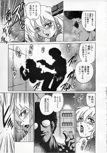 Page 52 of Colorful Bee 1999-10 - preview thumbnail