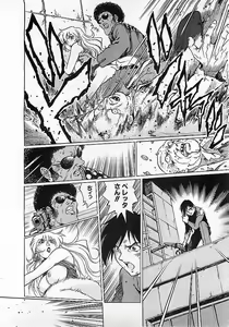 Page 53 of Colorful Bee 1999-10 - preview thumbnail