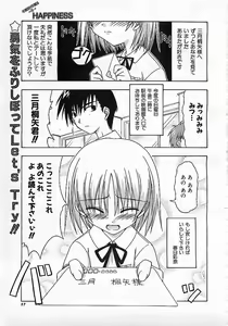 Page 56 of Colorful Bee 1999-10 - preview thumbnail