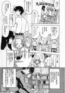 Page 58 of Colorful Bee 1999-10 - preview thumbnail