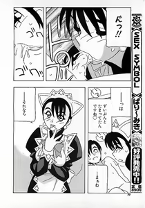 Page 79 of Colorful Bee 1999-10 - preview thumbnail
