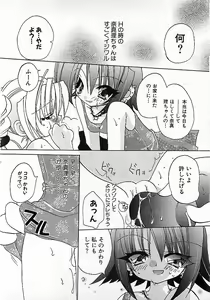 Page 91 of Colorful Bee 1999-10 - preview thumbnail
