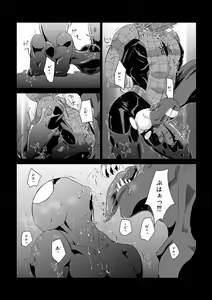Page 11 of UNDER GROUND - preview thumbnail