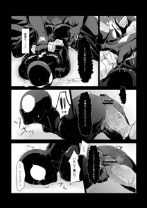 Page 12 of UNDER GROUND - preview thumbnail
