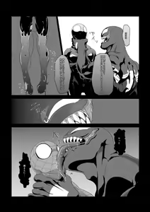 Page 18 of UNDER GROUND - preview thumbnail