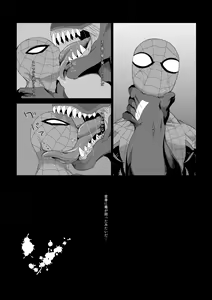 Page 19 of UNDER GROUND - preview thumbnail