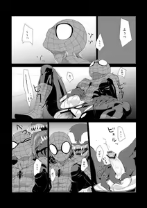 Page 3 of UNDER GROUND - preview thumbnail
