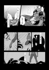 Page 4 of UNDER GROUND - preview thumbnail