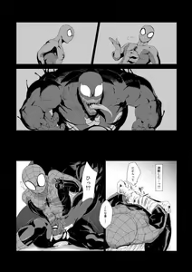 Page 6 of UNDER GROUND - preview thumbnail