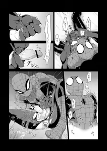 Page 7 of UNDER GROUND - preview thumbnail