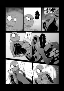 Page 9 of UNDER GROUND - preview thumbnail
