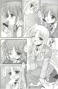 Page 8 of ALTER EGO - preview thumbnail