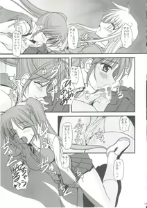 Page 9 of ALTER EGO - preview thumbnail