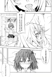 Page 27 of Shokuhou-san no 5x0 (decensored) - preview thumbnail