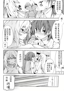 Page 28 of Shokuhou-san no 5x0 (decensored) - preview thumbnail