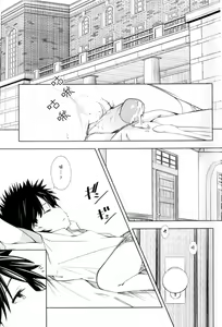 Page 5 of Shokuhou-san no 5x0 (decensored) - preview thumbnail
