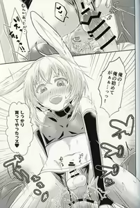 Page 12 of Oshikake Usagi to Doukyo(?) Hajimemashita. - preview thumbnail