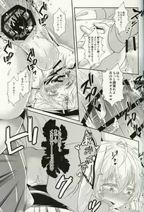 Page 20 of Oshikake Usagi to Doukyo(?) Hajimemashita. - preview thumbnail