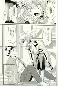 Page 24 of Oshikake Usagi to Doukyo(?) Hajimemashita. - preview thumbnail