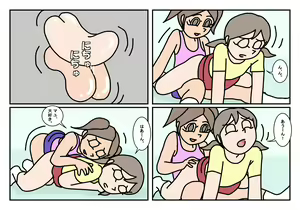 Page 12 of Onnatomo  Matome - preview thumbnail