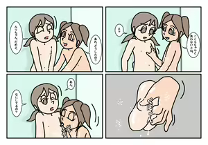 Page 19 of Onnatomo  Matome - preview thumbnail