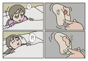 Page 24 of Onnatomo  Matome - preview thumbnail