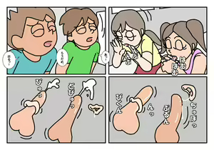 Page 11 of Otokotomo to Onnatomo Matome - preview thumbnail