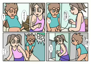 Page 17 of Otokotomo to Onnatomo Matome - preview thumbnail