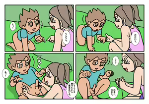 Page 19 of Otokotomo to Onnatomo Matome - preview thumbnail