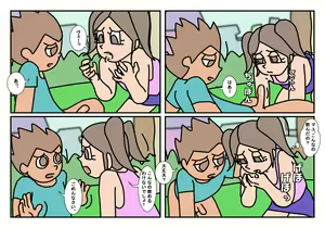 Page 23 of Otokotomo to Onnatomo Matome - preview thumbnail