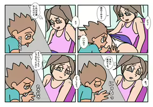Page 41 of Otokotomo to Onnatomo Matome - preview thumbnail