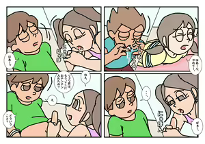 Page 55 of Otokotomo to Onnatomo Matome - preview thumbnail