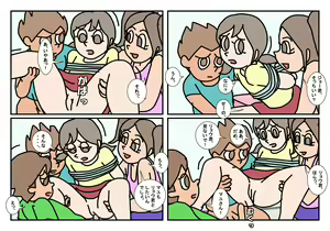 Page 62 of Otokotomo to Onnatomo Matome - preview thumbnail