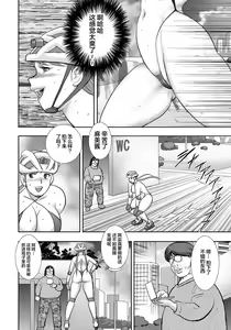 Page 161 of Dorei Saimin ~Sanbiki no Mesubuta~ - preview thumbnail