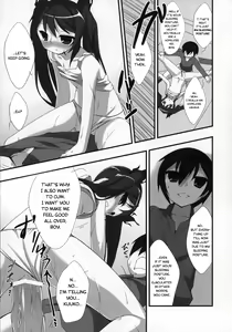 Page 12 of Cthugha Yutanpo | Cthugha Hot Water Bottle - preview thumbnail
