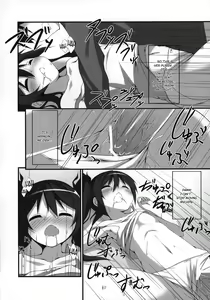 Page 9 of Cthugha Yutanpo | Cthugha Hot Water Bottle - preview thumbnail