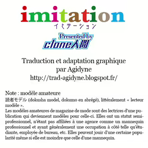 Page 7 of imitation - preview thumbnail