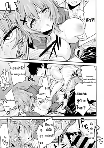 Page 12 of Hikikomori JK no Tadashii Shitsukekata | การฝึกอบรมพิเศษ - preview thumbnail