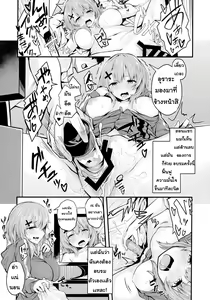 Page 15 of Hikikomori JK no Tadashii Shitsukekata | การฝึกอบรมพิเศษ - preview thumbnail