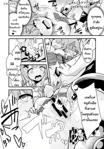 Page 19 of Hikikomori JK no Tadashii Shitsukekata | การฝึกอบรมพิเศษ - preview thumbnail