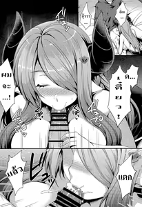 Page 11 of sleepless | ยังไม่ได้นอน - preview thumbnail