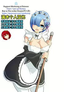Page 2 of B-Trayal 17 Rem - preview thumbnail