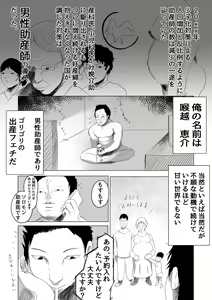 Page 3 of sinngurumaza yo tuyokuare - preview thumbnail