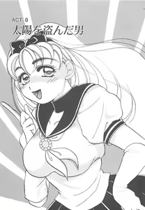Page 122 of AA Omachidou-sama!! - preview thumbnail