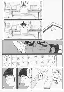 Page 4 of Ogi-Ana 2 - preview thumbnail