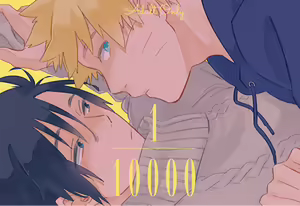 1/10000 — hentai manga cover on Fhentai