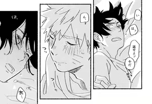 Page 6 of 1/10000 - preview thumbnail