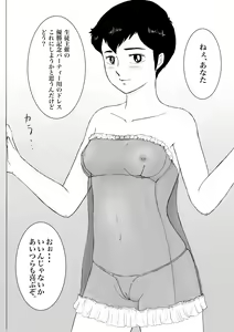 Page 350 of Mu - preview thumbnail